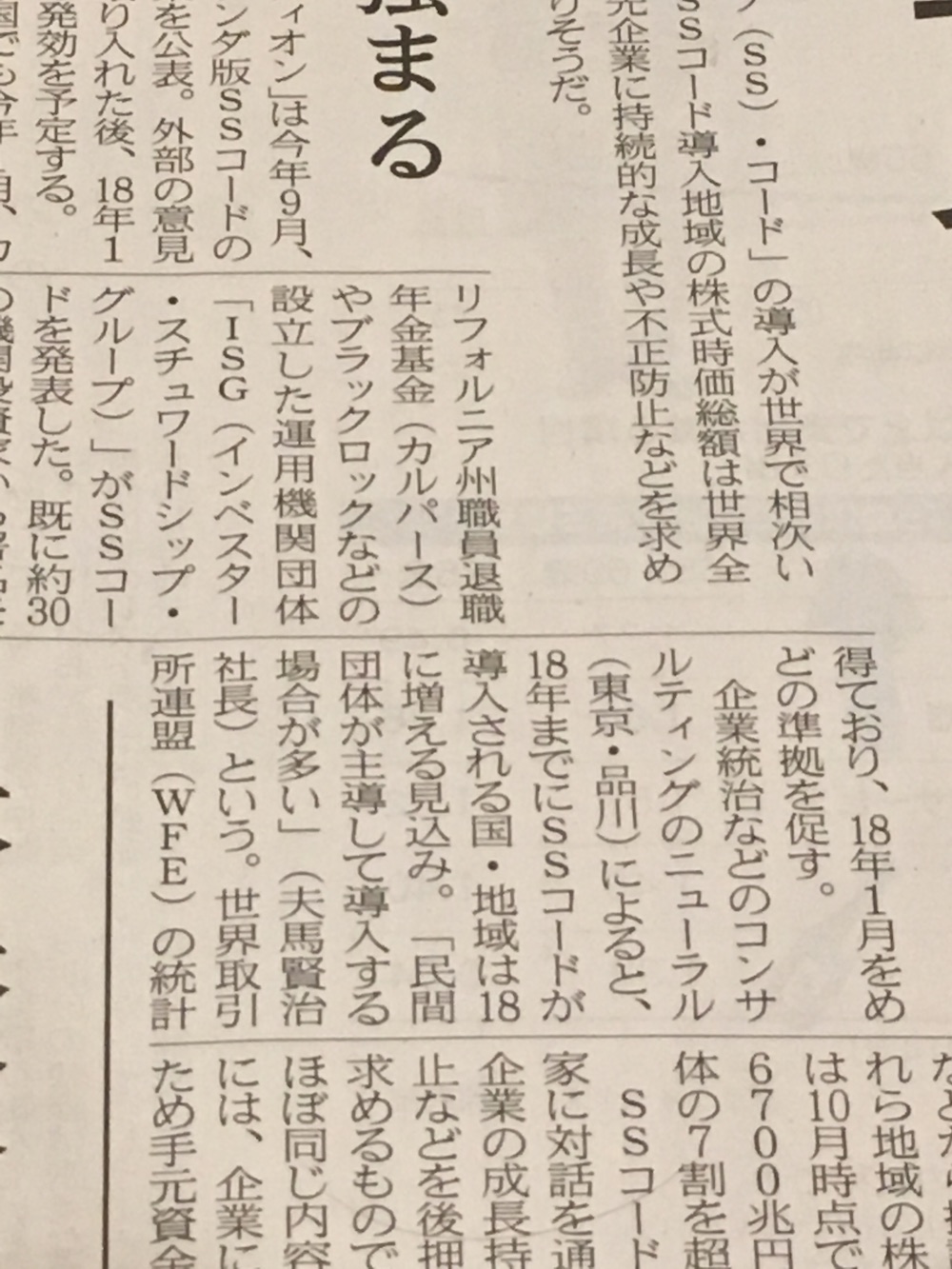 nikkei2