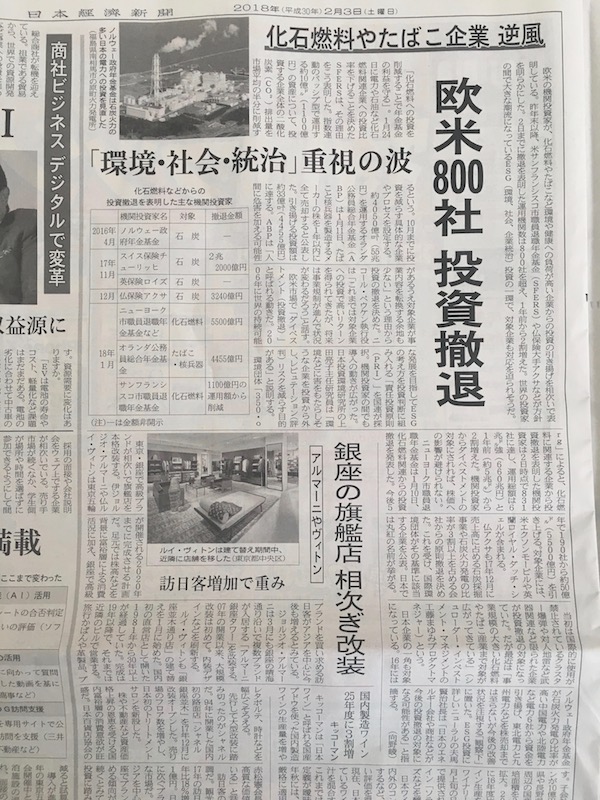 Nikkei